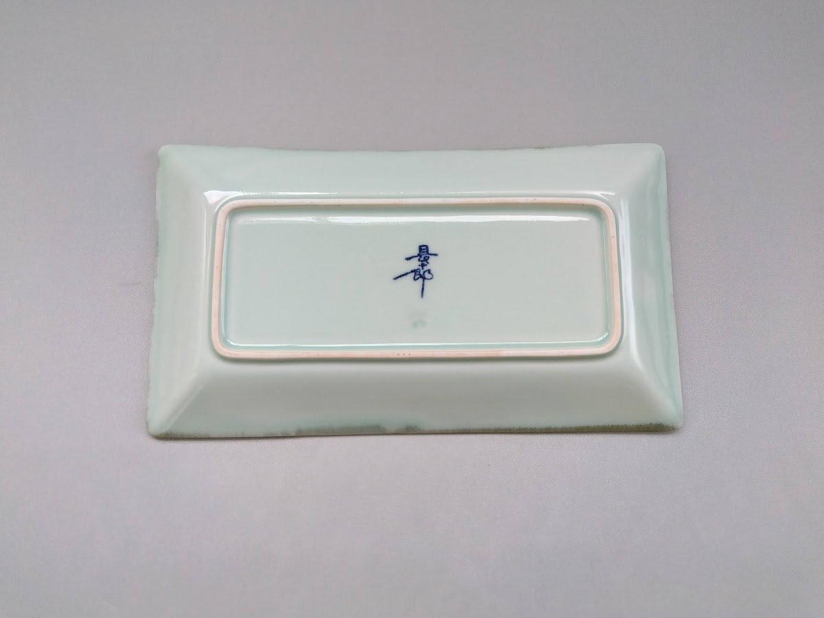 Dyed Hanazume Yaki Plate [Chojuro Kiln]
