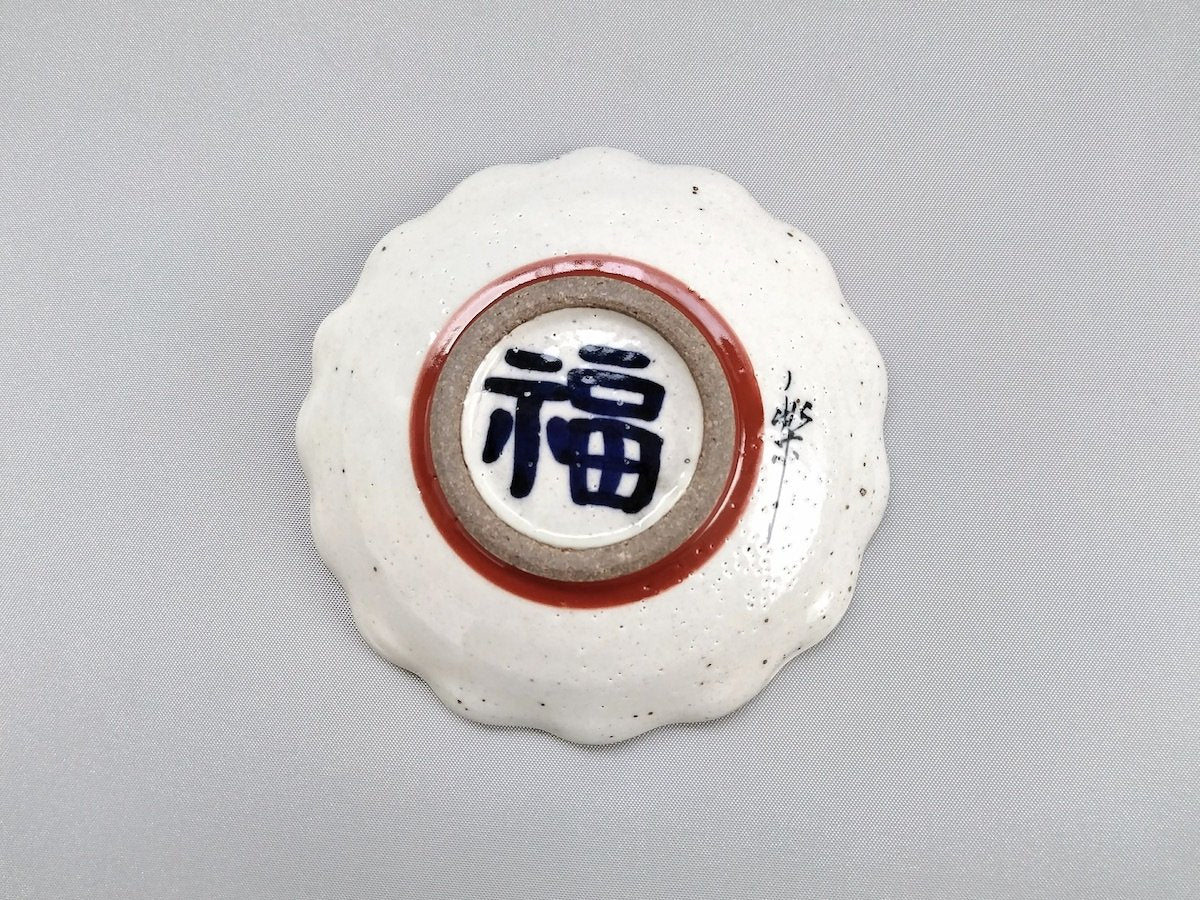 Okame ring flower bean plate [Pottery Studio Raku]